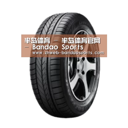 半岛体育体育网产品名称一