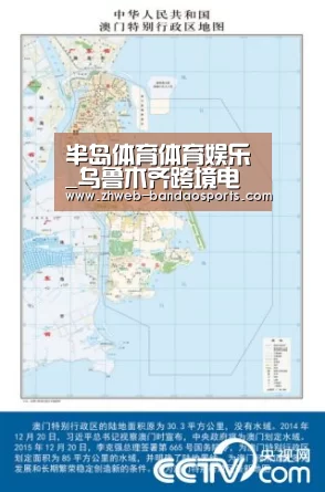 半岛体育体育娱乐_乌鲁木齐跨境电商公共清关中心启动百世助力“一带一路”建设...(图3) 半岛体育体育网
