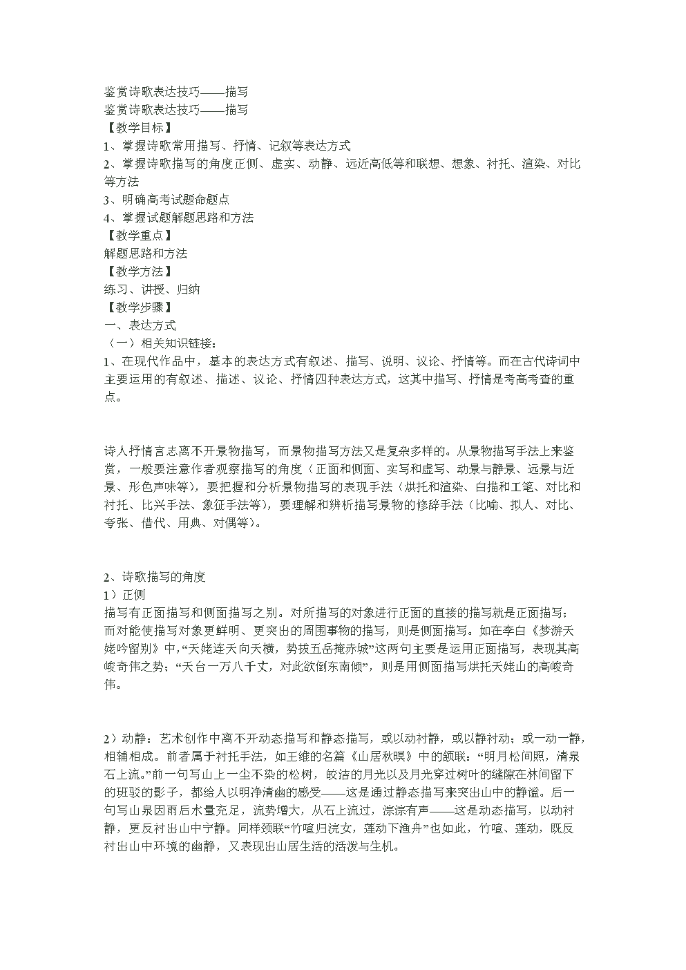 半岛体育线上观看|
天生对手 13年的梅罗争霸 是足球历史最璀璨的年月(图1) 半岛体育线上观看