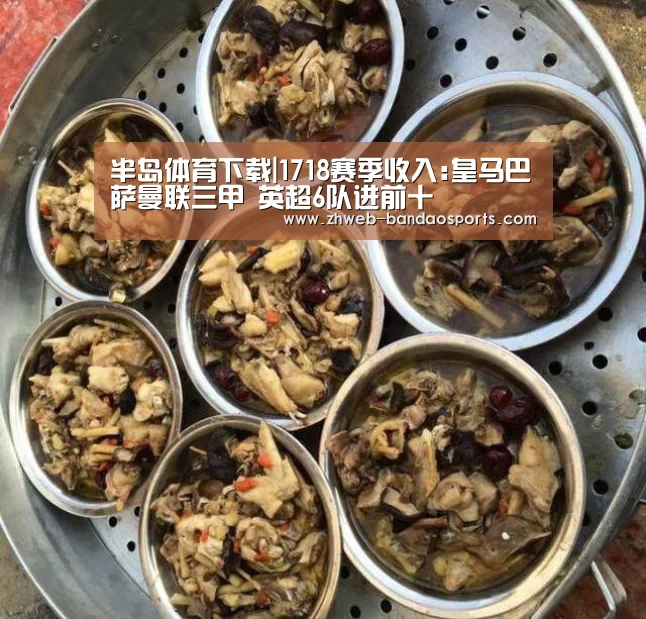半岛体育下载
