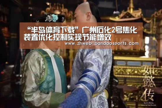 半岛体育体育网