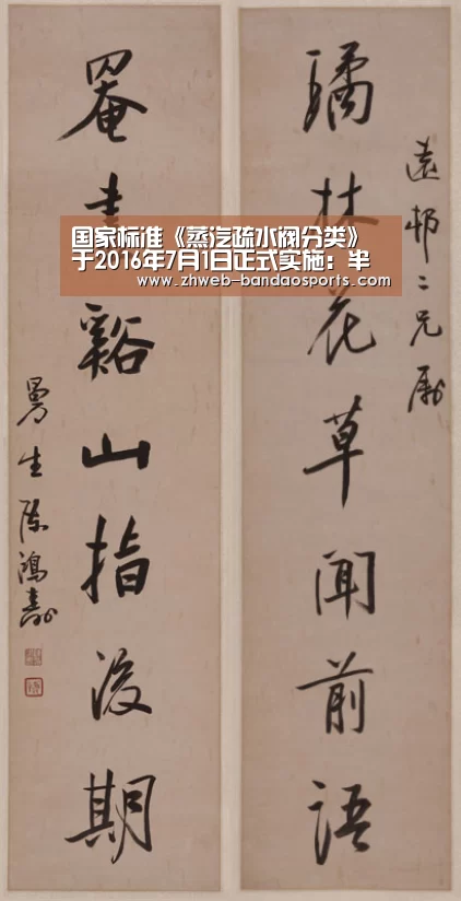 国家标准《蒸汽疏水阀分类》于2016年7月1日正式实施:半岛体育体育娱乐(图1) 半岛体育线上观看